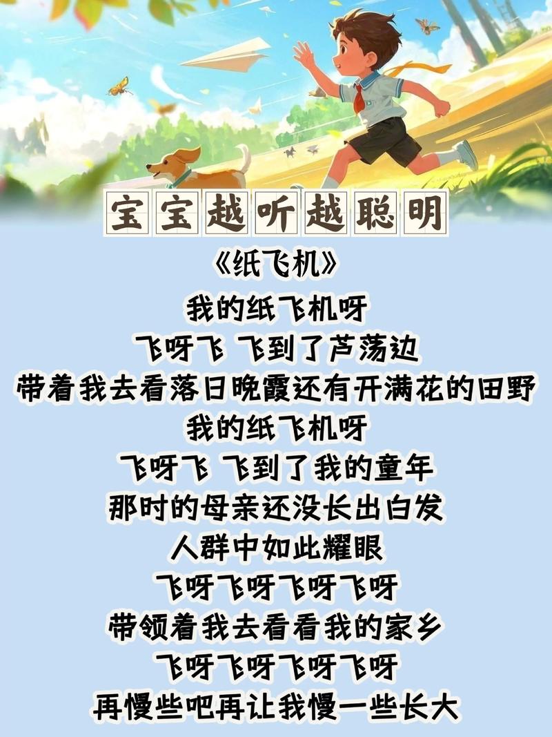 纸飞机语言设置 纸飞机语言设置