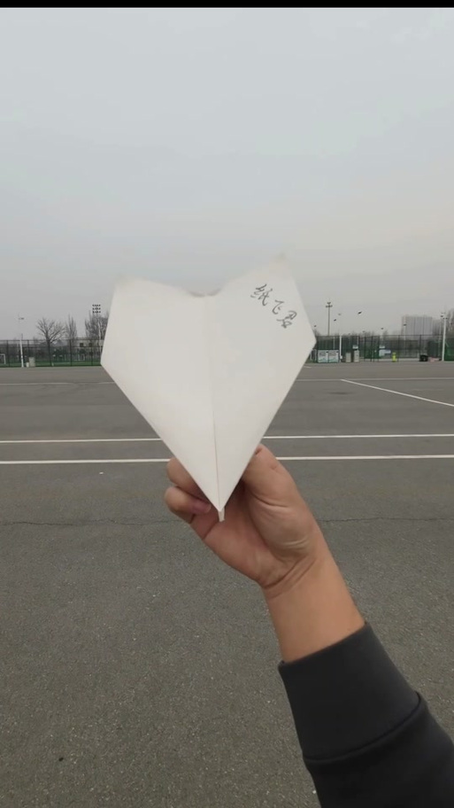 纸飞 纸飞