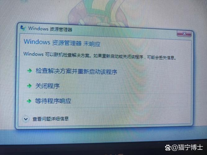 电报系统版本过低