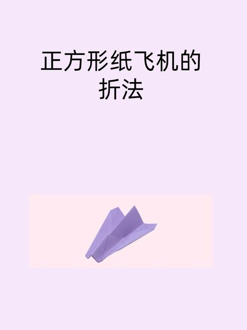 纸飞机安装后一直加载中 纸飞机安装后一直加载中