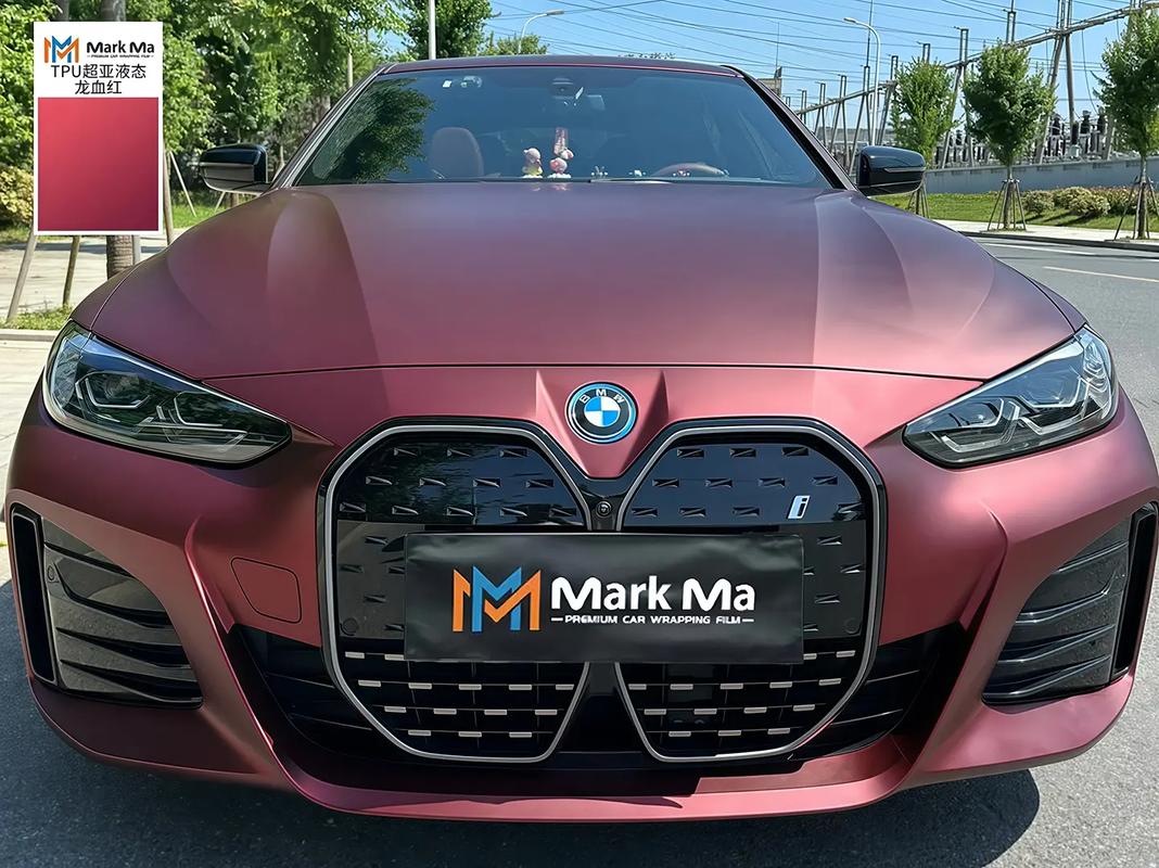 Ma Ma