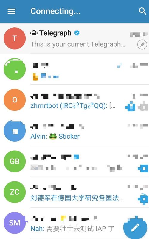 纸飞机社交软件 纸飞机社交软件