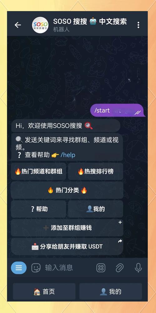 苹果s电报下载 苹果s电报下载