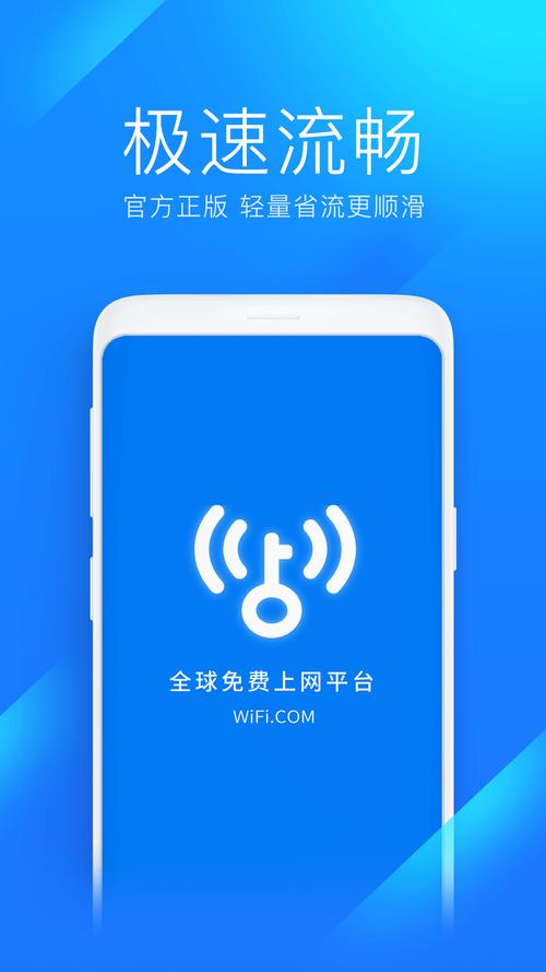 VIVO应用商店纸飞机 VIVO应用商店纸飞机