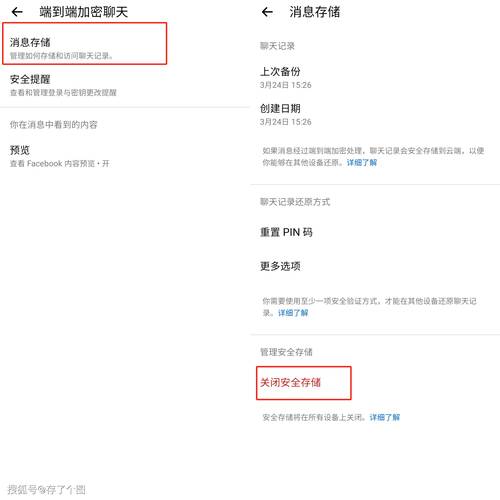 Telegram两步验证 Telegram两步验证