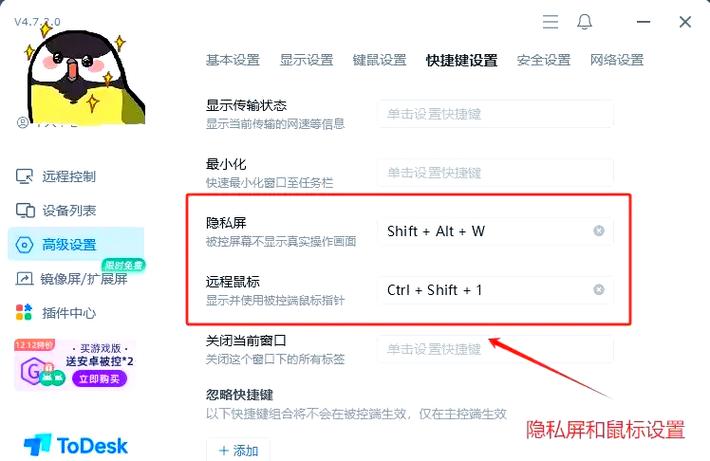 电报隐私设置教程 电报隐私设置教程