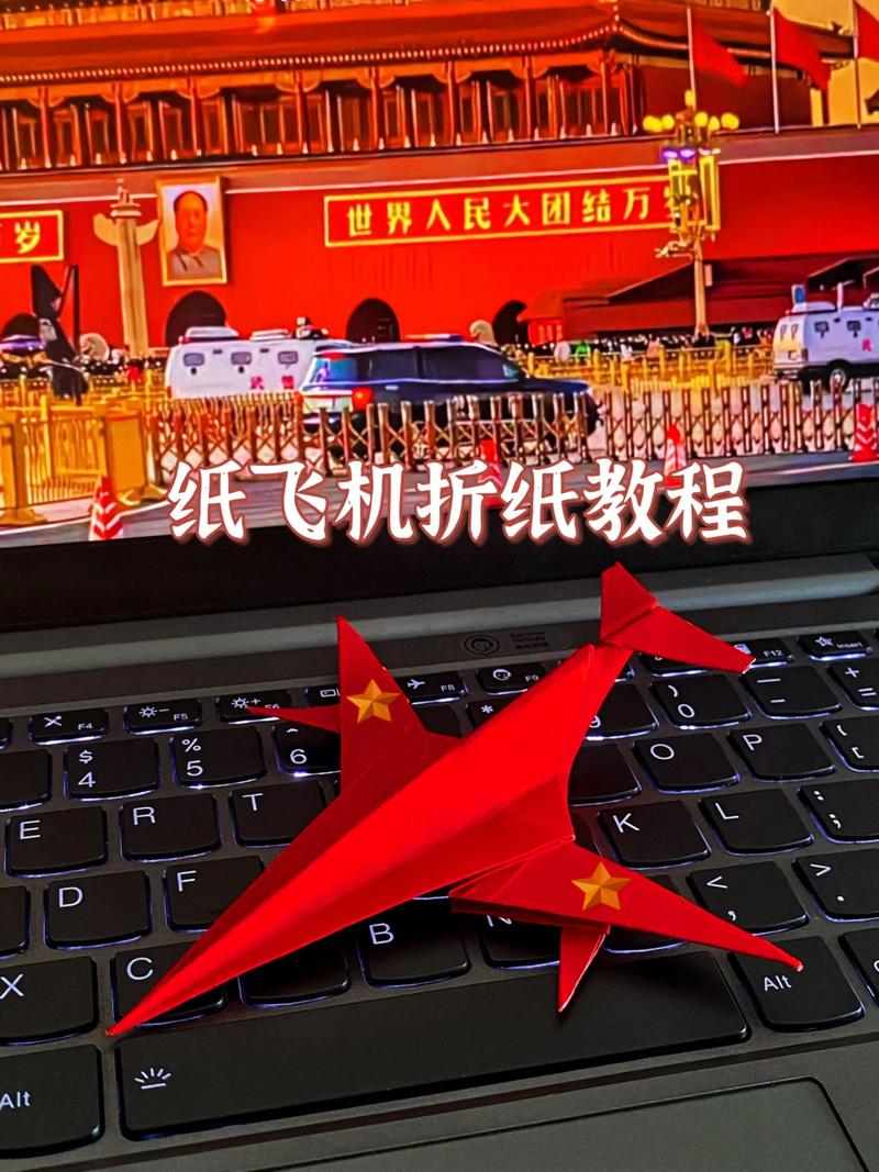纸飞机稳定版 纸飞机稳定版