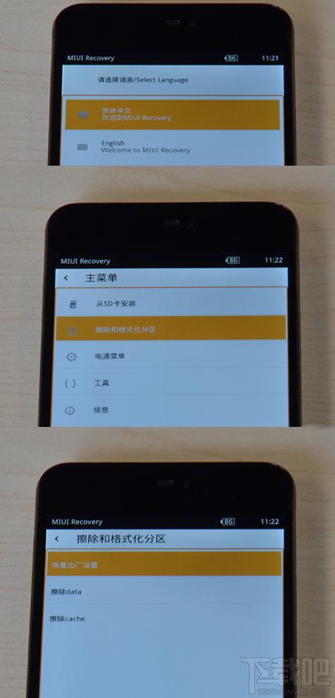 魅族电报安装包 魅族电报安装包