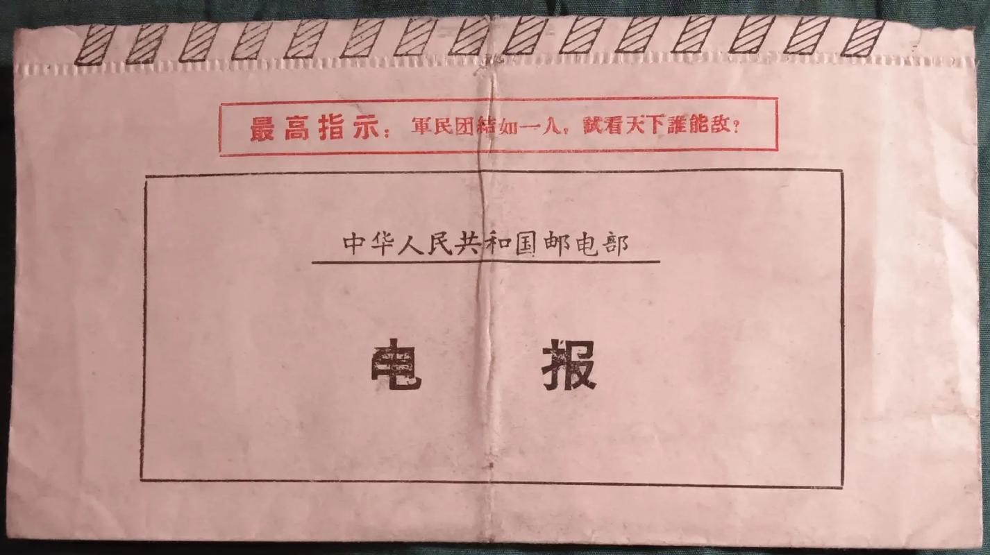 电报简体中文版 电报简体中文版