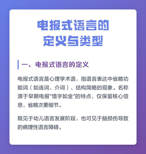 电报语言切换 电报语言切换