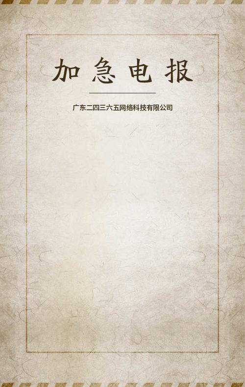 轻薄本电报下载 轻薄本电报下载