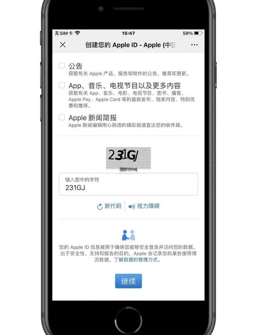 苹果TG客户端