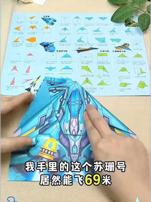 纸飞机用起来安全吗 纸飞机用起来安全吗