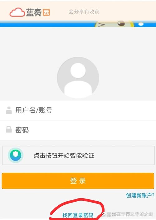蓝奏云电报下载