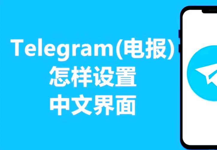 电报语言包整合版 电报语言包整合版