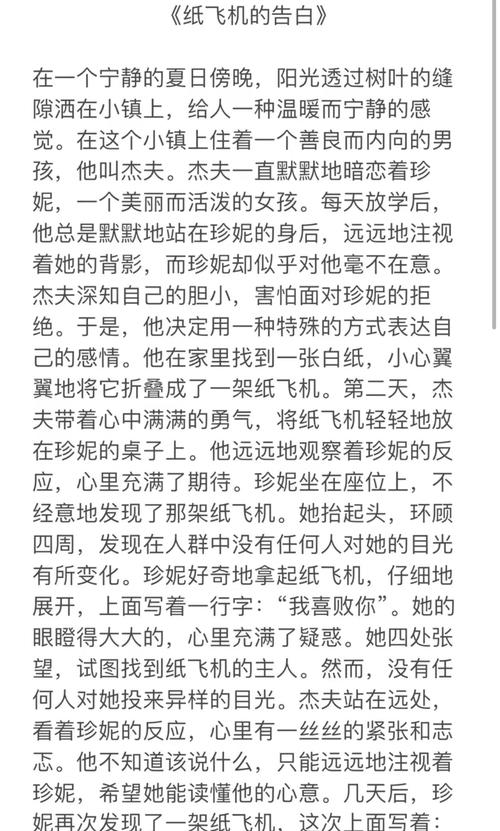 纸飞机聊天记录会泄露吗 纸飞机聊天记录会泄露吗
