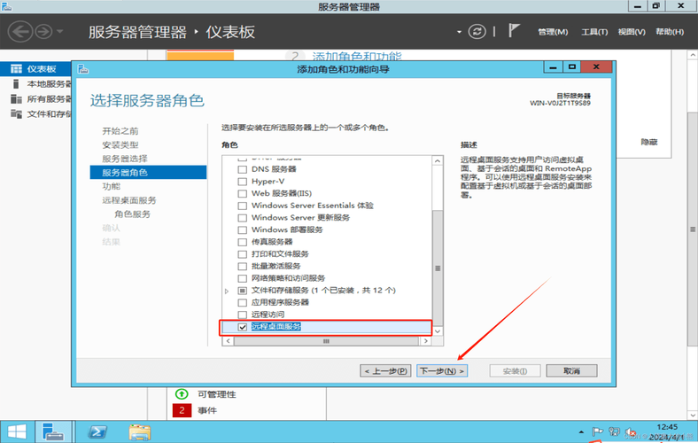 电报代理服务器设置 电报代理服务器设置