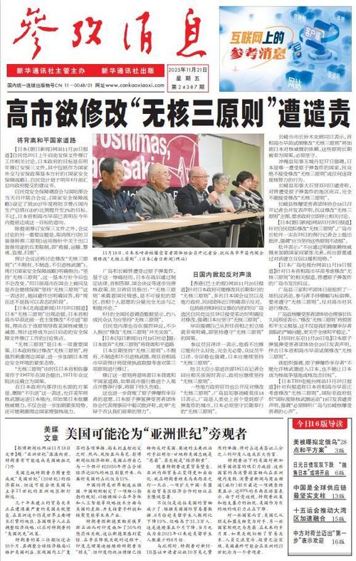 电报官方最新版 电报官方最新版