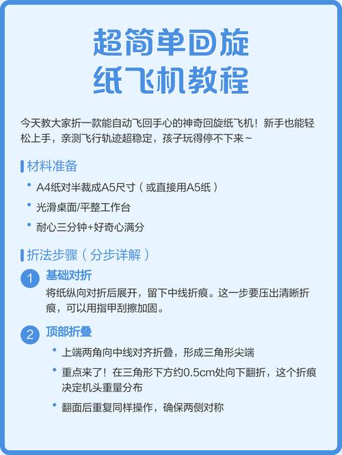 纸飞机中文汉化教程 纸飞机中文汉化教程