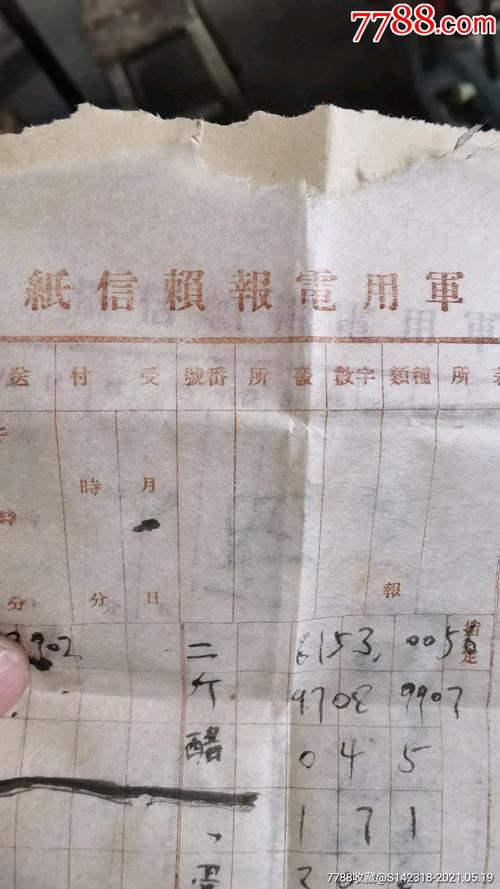 电报不安装能用吗