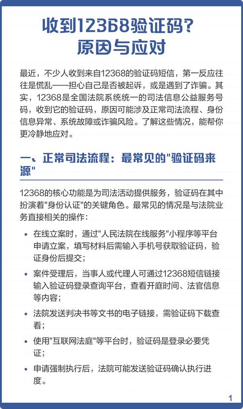 纸飞机验证码收不到 纸飞机验证码收不到