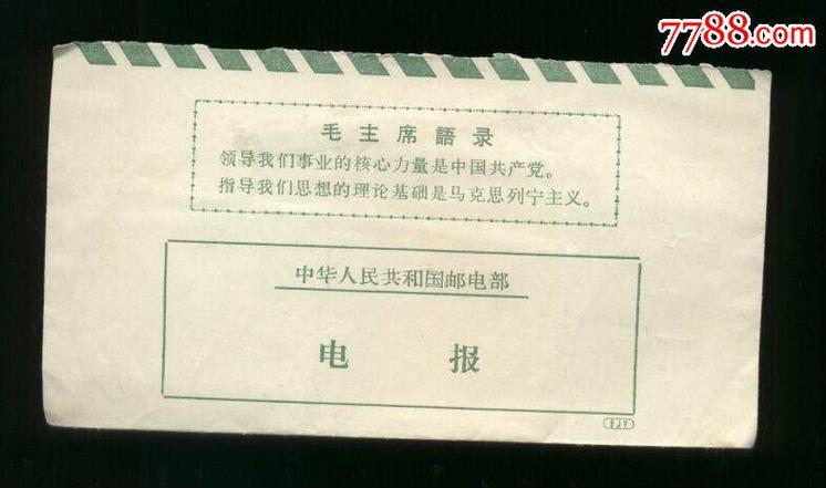 西西软件园电报 西西软件园电报