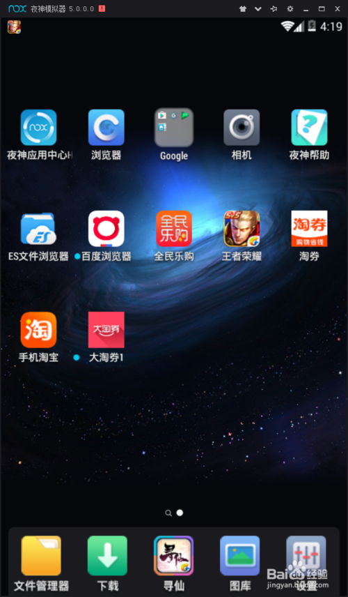 下载