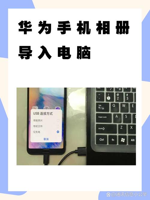 华为手机电报安装 华为手机电报安装