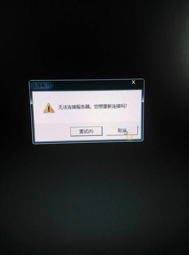 电报无法连接服务器