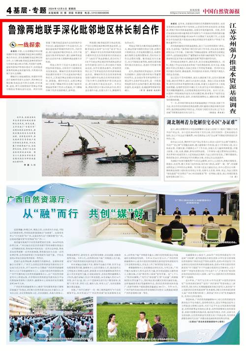 和彩云电报资源 和彩云电报资源
