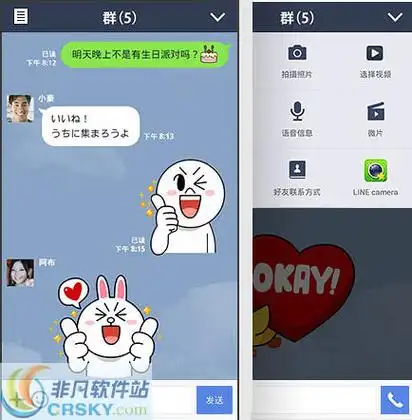 TG聊天软件 TG聊天软件