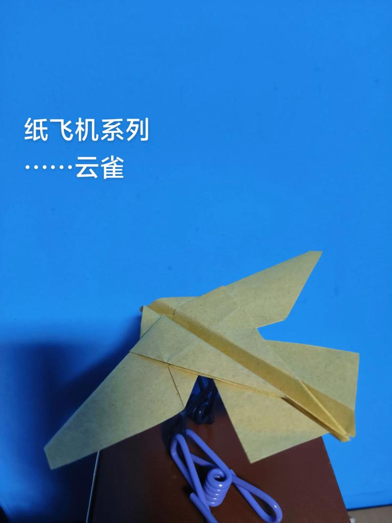 纸飞机纯净版 纸飞机纯净版