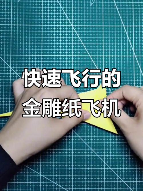 纸飞机极速版 纸飞机极速版